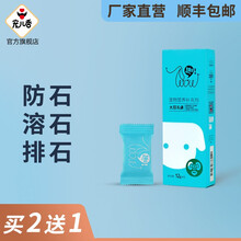 宠儿香犬尿石通48g狗狗尿路结石尿频尿道结晶不畅狗营养零食饼干
