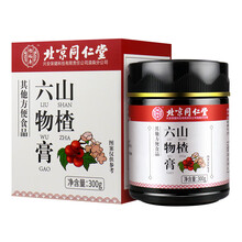 超市	北京同仁堂 怡福寿 山楂六物膏300g 山楂鸡内金莲子橘皮山药芡实冰糖红枣茯苓蜂蜜麦芽糖浆组合
