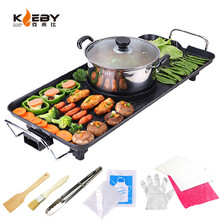 克来比（KLEBY）电烧烤炉 家用无烟电烤炉韩式电烤盘烤肉锅电火锅烤涮一体锅煎烤机KLB9013 【大号】烤涮一体锅