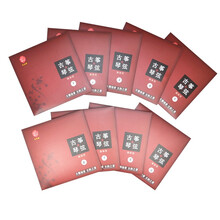 龙凤 牌古筝琴弦演奏型（X型）琴弦原厂原配琴弦古筝琴弦古筝通用琴弦 9#弦