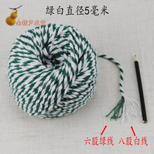 金葫芦农资 绑蟹绳大闸蟹扎蟹绳子捆绑螃蟹专用双色彩包装棉线棉绳 绿白5毫米