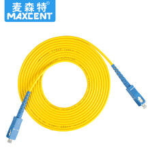 麦森特（MAXCENT）光纤跳线SC-SC插口20米单模单芯电信级