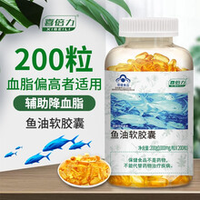 超市	
喜倍力鱼油软胶囊200粒DHA辅助降血脂成人中老年人老人血脂高配深海鱼肝油