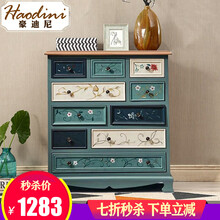 豪迪尼 美式斗柜欢乐颂同款收纳柜10斗12斗餐边柜玄关柜拼色储物柜子彩绘做八斗立柜 复古蓝【十斗柜】 常规