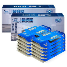 确邦 蟑螂屋 20片装 捕捉器家用除灭蟑螂药一窝全窝端防杀小蟑螂贴厨房专用除蟑螂饵胶药蟑螂克星