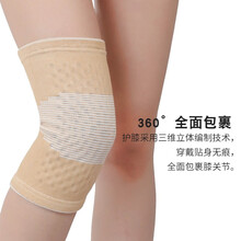 护膝保暖老寒腿防寒膝盖套男女士中年冬季加厚发热关节疼痛神器 S 双面灰白/绒款