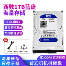西部数据（WD） 蓝盘1TB/2TB/3TB/4TB SATA6Gb/s3.5英寸台式机电脑机械硬盘 蓝盘 1T WD10EZEX