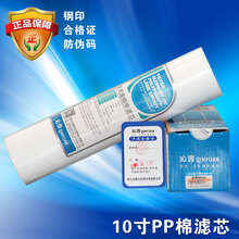 沁园净水器伴侣滤芯10寸通用PP棉前置过滤桶RO185/UF1新QYPL101A PP棉