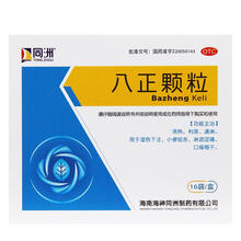 同洲 八正颗粒   2.2g*10袋/盒