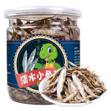 憨憨宠 乌龟粮南极磷虾龟食巴西龟鳄龟猪鼻龟龟粮淡水鱼干虾干乌龟饲料 淡水小鱼干 70g