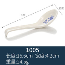 密胺勺子塑料调羹汤匙中式青花仿瓷功夫勺带勾勺长柄大汤勺 1005青花勺子
