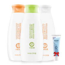 十月天使 孕妇洗发沐浴套装天然洗护用品孕期护肤适用洗发水沐浴露