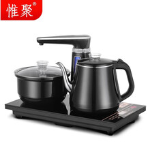 惟聚 茶具电磁炉套装电茶壶 全自动上水电热水壶 茶台烧水壶自动抽水电茶炉功夫茶具泡茶壶嵌入式茶台套装 黑色