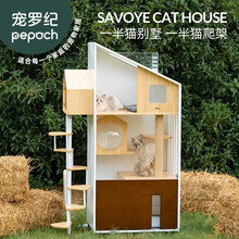 宠罗纪实木猫窝别墅 家用超大猫屋室内猫柜子猫笼多层猫舍带厕所一体 实木A款