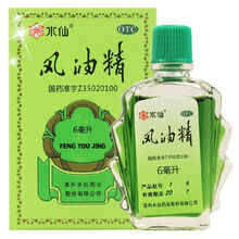 水仙牌 风油精 6ml 清凉驱风止痒蚊虫叮咬瘙痒非万金油大瓶 家庭装：5瓶