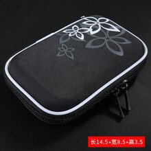 首爵 数码收纳包 2.5英寸移动硬盘包保护套希捷保护盒鼠标充电宝整理包东芝wd西部数据收纳套 【花纹黑色】+挂绳
