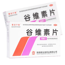 谷维素片 100片 神经官能症紧张镇静助眠失眠男士成人可选购（谷维素维生素b1片非同仁堂进口 100片/3盒