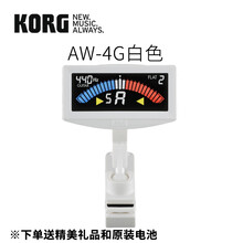 KORG科音AW-3G2电木吉他液晶彩屏调音表AW-4G贝斯调音器尤克里里高音预警超长续航越南制造 AW-4G白色