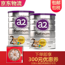 澳洲A2铂金PLATINUM婴儿牛奶粉 2段（6-12个月）【两罐起】