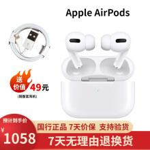 Apple苹果有线蓝牙耳机AirPodsPro2 1代/2代/3代苹果无线耳机入耳式耳机 