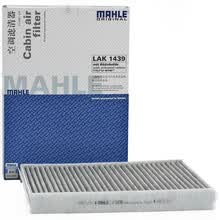 马勒(MAHLE)带碳空调滤清器LAK1439(长城VV7c/VV7s/哈弗H7/H7L/魏派P8)厂家直发