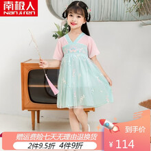 南极人儿童汉服女童连衣裙夏装2021新款中大童古装刺绣雪纺裙小女孩中国风复古公主裙夏季儿童超仙襦裙 上粉下绿 100