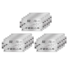 吉列犀牛刀片不锈钢手动剃须刀双面刀片吉锋利刮胡刀片老式剃须刀片 15片装