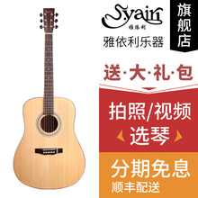 雅依利（yairi）D950雅伊利D1300 yd25 41寸初学者吉它入门单板民谣吉他木吉他乐器 D-950 原木色