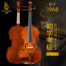 凤灵（FineLegend）小提琴儿童成人初学者手工实木小提琴新手入门考级练习小提琴乐器· 1/4【实木小提琴FLV1115】