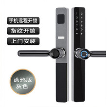 小米米家品质窄边断桥铝指纹密码锁肯德基推拉平移玻璃门远程智能锁 灰色涂鸦版 - 上门安装