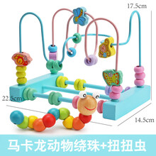 婴儿童绕珠串珠6一12个月早教玩具男孩女孩宝宝积木1-2周3岁0 新款马卡龙动物绕珠+扭扭虫