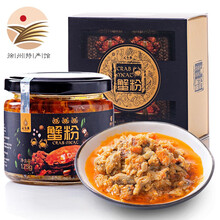 【徐州馆】汇尔康 秃黄油 蟹黄油 蟹粉 蟹黄酱瓶装 大闸蟹肉蟹膏 125克/瓶蟹粉盒装