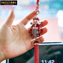 财神网红汽车挂件饰品平安符车载创意后视镜车上吊坠车内吊饰男 红色