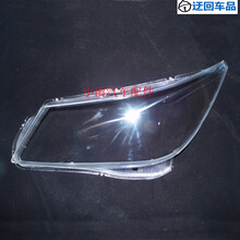 君越大灯罩09-12款别克君越前组合大灯有机玻璃罩大灯壳正厂配套前大灯透明灯罩玻璃外壳 精品高透 左边(正驾驶) 不带胶