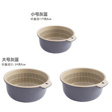 【6件套】洗菜篮沥水篮塑料双层洗菜盆子水果盘厨房用品滤水篮水果盘菜篮子加厚多功能水槽漏水篮淘米器 2大1小（灰蓝色）