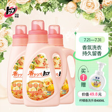 狮王（Lion）浓缩香氛洗衣液特惠装900g*3(花果香) 柔顺洗衣液 日本进口 儿童洗衣液 新老包装随机发