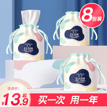 3包洗脸巾一次性美容化妆棉柔巾纯棉加厚洁面巾卷筒式珍珠纹洗面毛巾干湿两用擦脸卸妆巾珍珠纹无纺布搽脸巾 买1发3 洗脸巾210g*3卷【赠送50片精梳棉】
