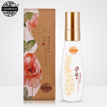 老中医孕安保湿润肤乳 孕妇专用补水保湿乳液 孕期哺乳期滋养天然护肤品化妆品 孕安保湿润肤乳120g