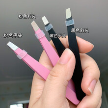 鱼尾芭比夹心仙子毛单簇假睫毛混合款 自粘嫁接C翘自然下睫毛镊子 平口取毛夹1枚 黑粉随机