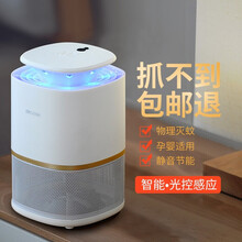 家の物语 日本灭蚊灯家用智能物理驱蚊器 室内静音孕妇婴儿插电一扫光捕蚊驱蚊防蚊子驱蚊用品 白色