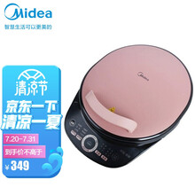 美的(Midea)电饼铛家用早餐机智能煎烤机大烤盘烙饼机MC-JS3401悬浮式加深烤盘34CM口径 卡其色