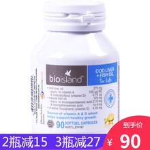 国际	
佰澳朗德（Bio island）澳洲原装进口 儿童宝宝小孩 鱼油 dha 鳕鱼油肝油DHA胶囊 90粒