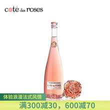 法国吉哈伯通Cote des Roses玫瑰丘系列葡萄酒750ml法国原瓶进口 桃红