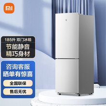 小米MI米家540升风冷互联网对开门大容量电冰箱节能无霜BCD-540WMSA 双门185升