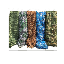 花友 遮阳网 迷彩网 防虫网 迷彩防伪网 伪装网 防航拍 迷彩网 遮光网 户外草绿色迷彩布遮阴网 2米宽3米长