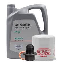 日产(Nissan)原厂机油4S店直供合成5W-30 SN级4L保养套餐适用尼桑/天籁/轩逸/逍客 含机滤+螺栓