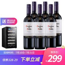 超市	
智利原瓶进口红酒 干露红魔鬼红葡萄酒 梅洛整箱装 750ml*6支