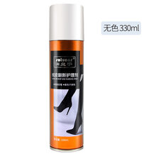 翻毛皮鞋清洁护理麂皮绒面鞋清洗剂鞋靴鞋粉打理液翻新补色剂 330ml无色