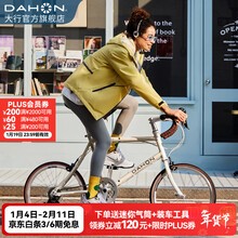 大行（DAHON）折叠自行车18速451轮组铝合金男女通勤运动城市折叠公路车NDA083 米白