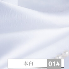 绸缎布料面料缎面色丁绸子礼盒内衬里布丝绸布大红布布头绸布 本白(1米价)